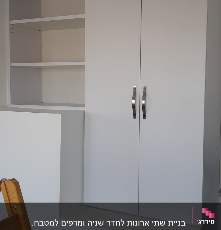ארון לבן עם מדפים ודלתות